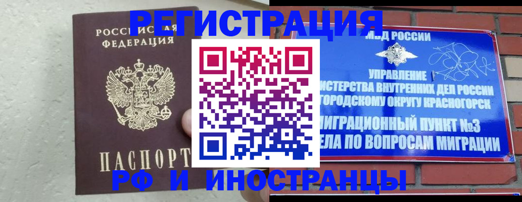 пропишу в квартире в Киселёвске